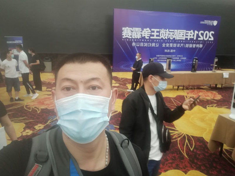 2021國際鎖王爭(zhēng)霸賽