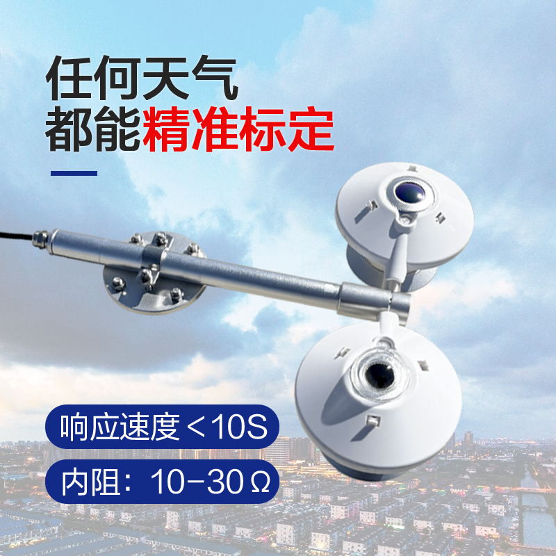 四分量?jī)糨椛鋫鞲衅魅绾蝺?yōu)化環(huán)境監(jiān)測(cè)精度？