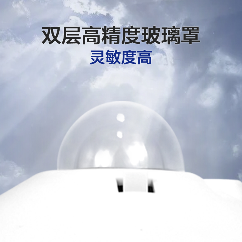 氣象站必備！四分量?jī)羧椛鋫鞲衅魈嵘h(huán)境監(jiān)測(cè)精度