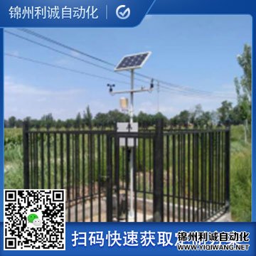 農(nóng)業(yè)氣象環(huán)境監(jiān)測(cè)站