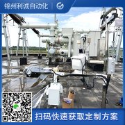 測量周圍環(huán)境用科研級自動(dòng)氣象站