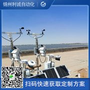 數(shù)字式氣象站設(shè)備介紹