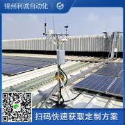 八要素自動氣象站設(shè)備介紹