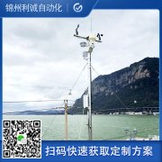 科研氣象站功能