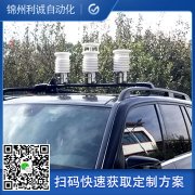 采購兩要素自動(dòng)氣象站