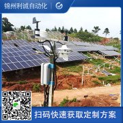 哪里找智能農(nóng)業(yè)氣象站