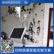 哪里有林業(yè)氣象站