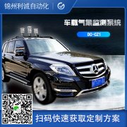 哪里有超聲波自動(dòng)氣象站