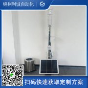 哪里有農(nóng)業(yè)專(zhuān)用氣象站