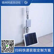 船舶自動(dòng)氣象站組成