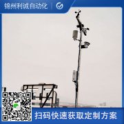 集成自動(dòng)氣象站特點(diǎn)