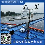 訂做農(nóng)業(yè)小型氣象站