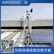 推薦農業(yè)氣象站設備