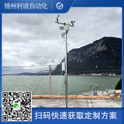 了解農(nóng)林氣象站