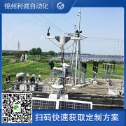 室外小型氣象站了解一下