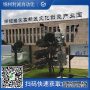 LC-BX057便攜式綜合氣象測(cè)定儀