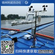 LC-BX298室內(nèi)氣象站