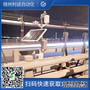 LC-BX074小型微型氣象站