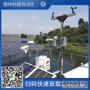 中學(xué)校園氣象站,氣象站建設(shè)