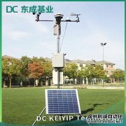 小型農(nóng)業(yè)氣象站有助于提高農(nóng)業(yè)產(chǎn)量