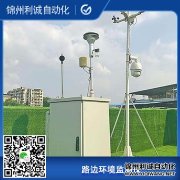 便攜式路邊環(huán)境監(jiān)測系統(tǒng)報價