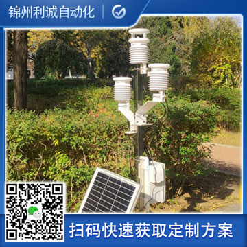 推薦地面氣象站