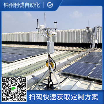 如何配置校園小氣象站