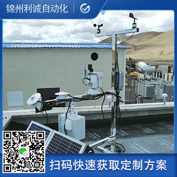 銷售森林里的氣象站