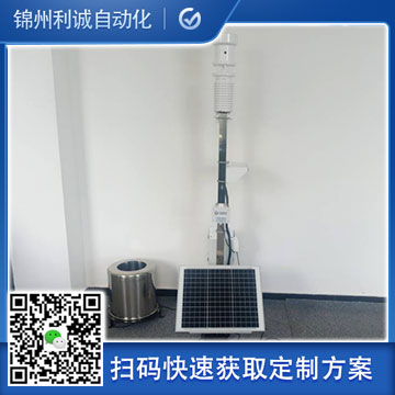 哪里有自動數(shù)據(jù)采集氣象站