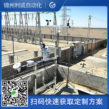 推薦水文氣象站