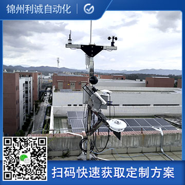 哪里有一體氣象站