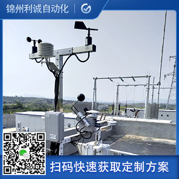 直銷梯度氣象站