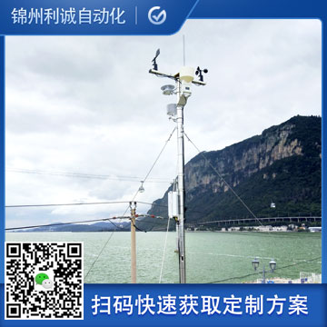 銷售科研氣象站