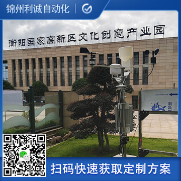 哪里找農(nóng)田氣象站